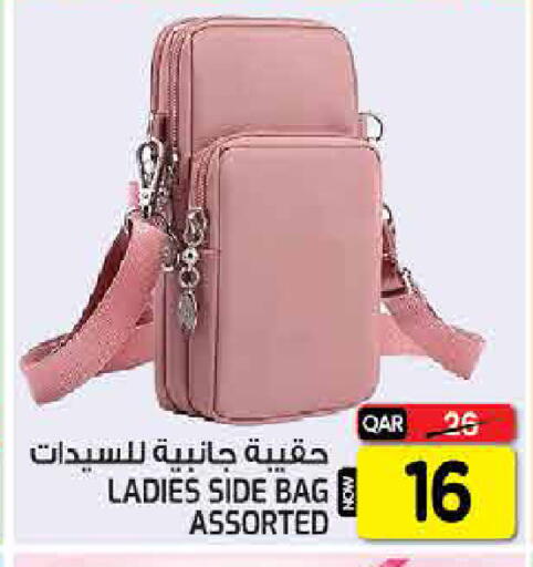 available at غريت هايبر ماركت in قطر - الدوحة