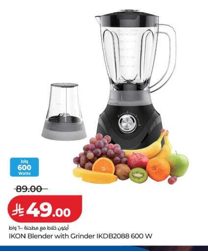 available at LULU Hypermarket in KSA, Saudi Arabia, Saudi - Khamis Mushait