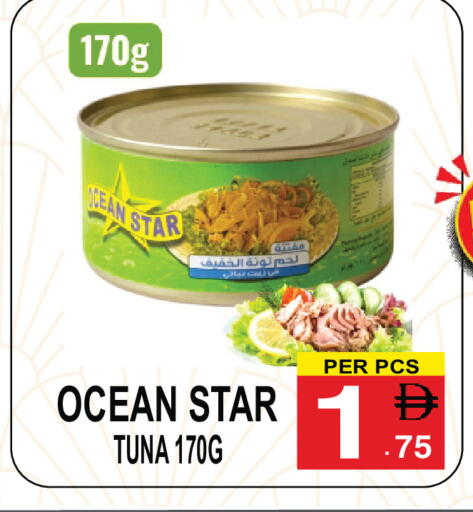 available at Gift Point in UAE - Dubai