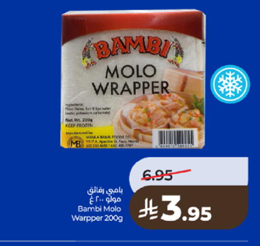available at LULU Hypermarket in KSA, Saudi Arabia, Saudi - Tabuk