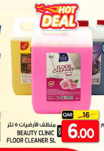 available at غريت هايبر ماركت in قطر - الدوحة