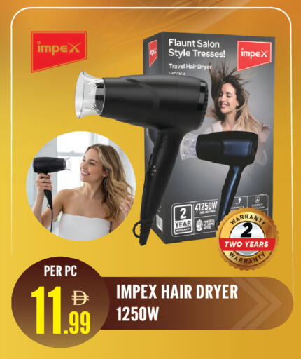 available at دريم لاند in الإمارات العربية المتحدة , الامارات - الشارقة / عجمان