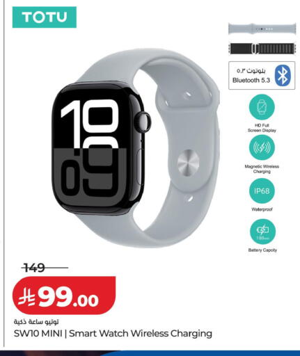 available at LULU Hypermarket in KSA, Saudi Arabia, Saudi - Tabuk