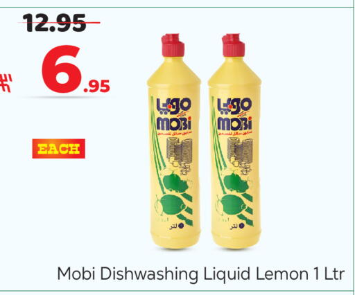 Lemon available at مكة هايبرماركت in مملكة العربية السعودية, السعودية, سعودية - الرياض