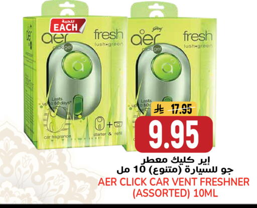 available at جراند هايبر in مملكة العربية السعودية, السعودية, سعودية - الرياض