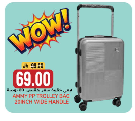 available at جراند هايبر in مملكة العربية السعودية, السعودية, سعودية - الرياض