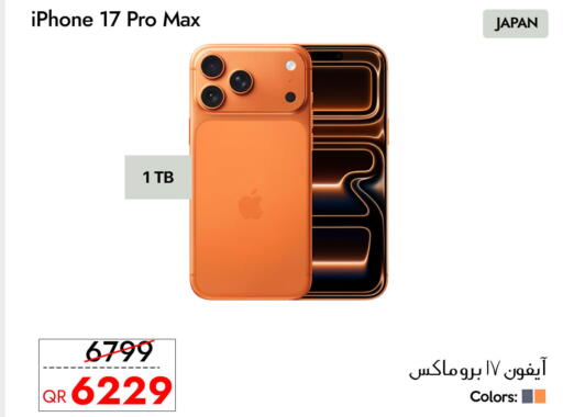 available at iCONNECT  in Qatar - Umm Salal