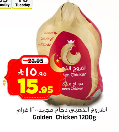 available at المدينة هايبرماركت in مملكة العربية السعودية, السعودية, سعودية - الرياض