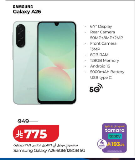 available at لولو هايبرماركت in مملكة العربية السعودية, السعودية, سعودية - تبوك