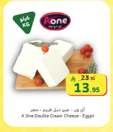 available at الراية in مملكة العربية السعودية, السعودية, سعودية - المدينة المنورة