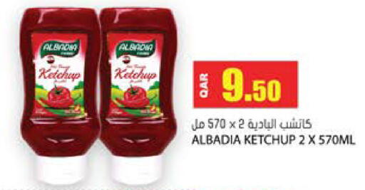 available at Grand Hypermarket in Qatar - Al Wakra