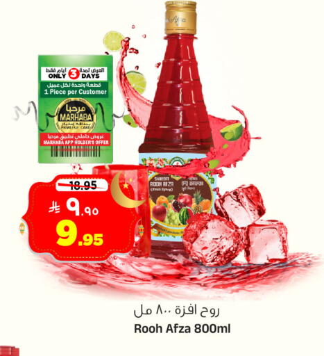 available at Al Madina Hypermarket in KSA, Saudi Arabia, Saudi - Riyadh