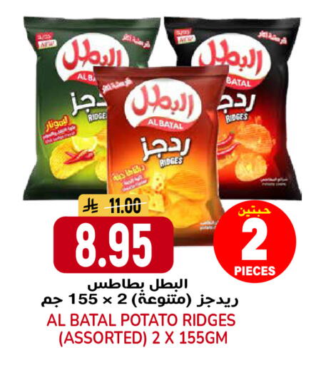 Potato available at جراند هايبر in مملكة العربية السعودية, السعودية, سعودية - الرياض