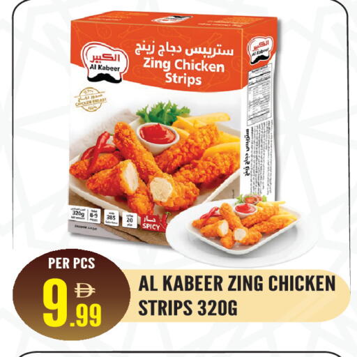 available at دريم لاند in الإمارات العربية المتحدة , الامارات - الشارقة / عجمان