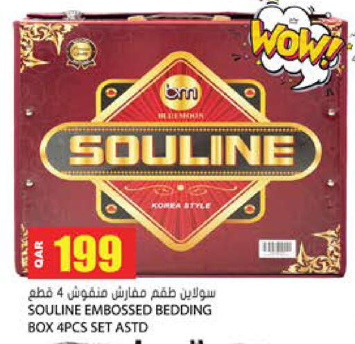 available at جراند هايبرماركت in قطر - الريان