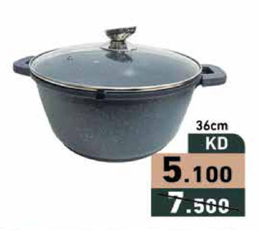 available at Ramez in Kuwait - Ahmadi Governorate