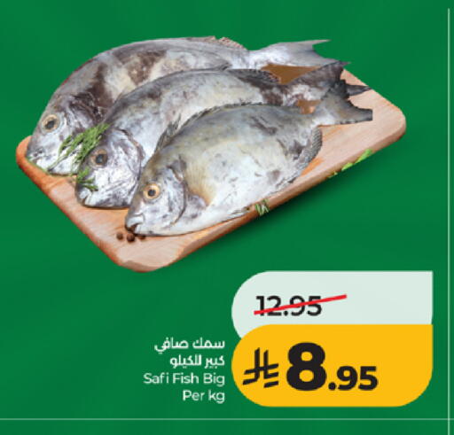 available at LULU Hypermarket in KSA, Saudi Arabia, Saudi - Tabuk