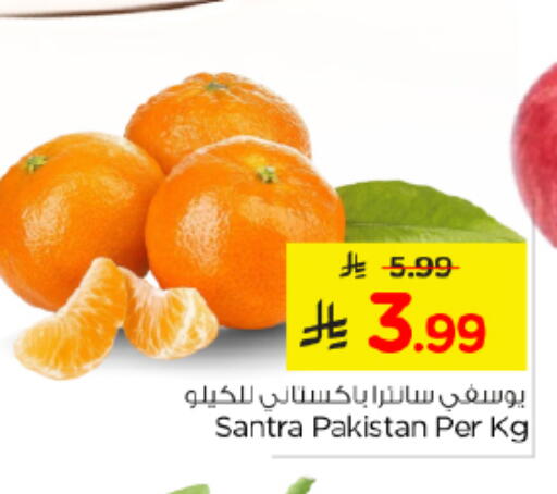 from Pakistan available at Nesto in KSA, Saudi Arabia, Saudi - Riyadh