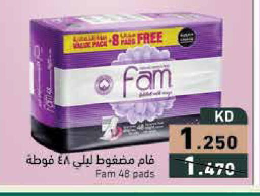 available at Ramez in Kuwait - Ahmadi Governorate