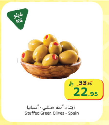 available at الراية in مملكة العربية السعودية, السعودية, سعودية - تبوك