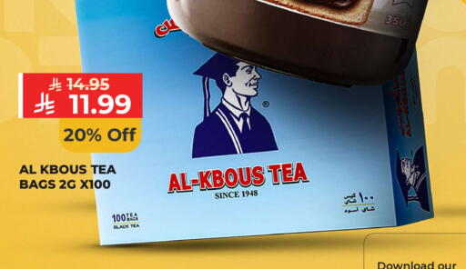 available at Carrefour in KSA, Saudi Arabia, Saudi - Sakaka