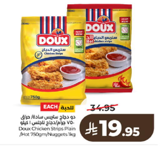 available at لولو هايبرماركت in مملكة العربية السعودية, السعودية, سعودية - جدة