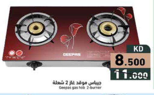 available at Ramez in Kuwait - Ahmadi Governorate