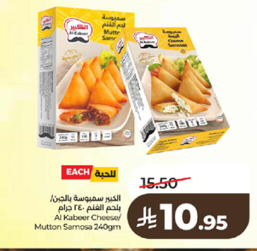available at LULU Hypermarket in KSA, Saudi Arabia, Saudi - Tabuk
