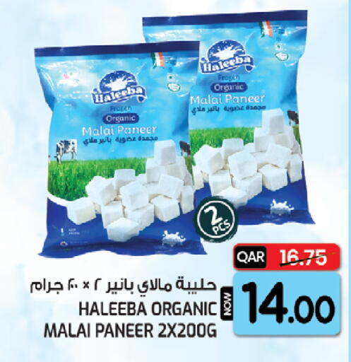 available at غريت هايبر ماركت in قطر - الدوحة