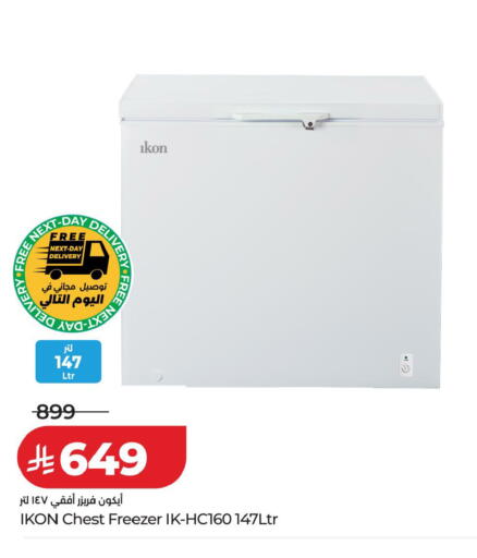 available at LULU Hypermarket in KSA, Saudi Arabia, Saudi - Tabuk