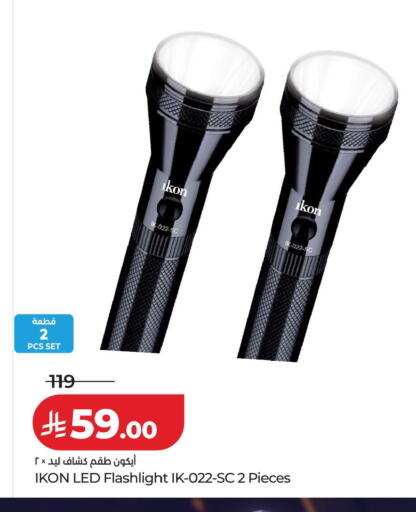 available at LULU Hypermarket in KSA, Saudi Arabia, Saudi - Tabuk