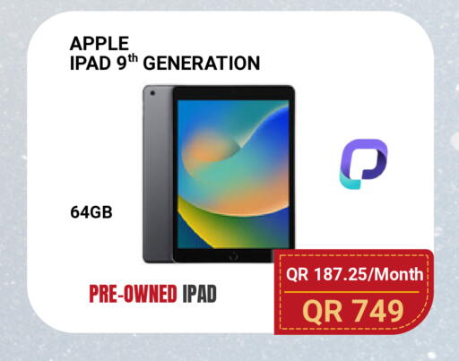 Apple available at توتل زون in قطر - الشمال