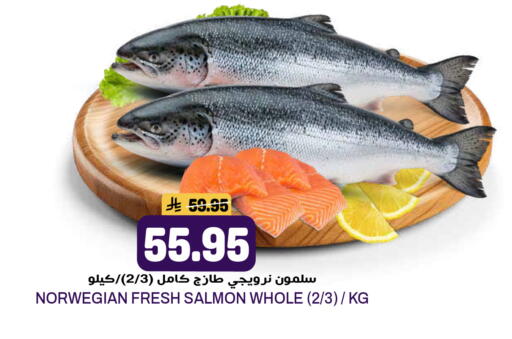 available at جراند هايبر in مملكة العربية السعودية, السعودية, سعودية - الرياض