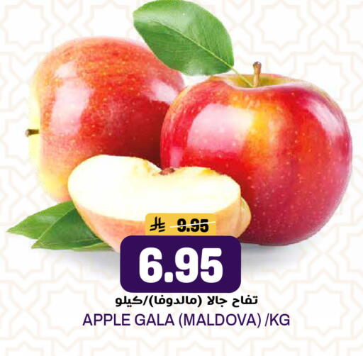 Apple available at جراند هايبر in مملكة العربية السعودية, السعودية, سعودية - الرياض