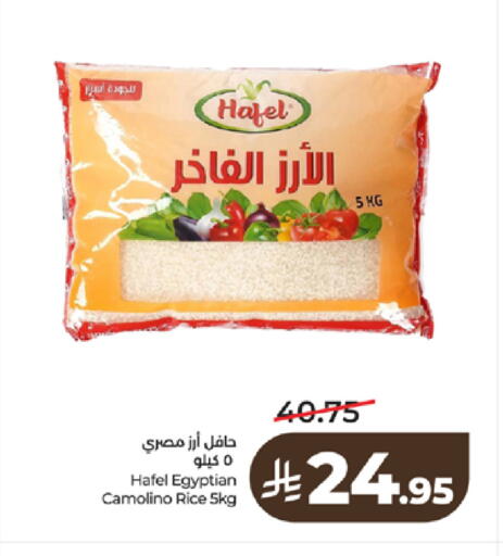 available at LULU Hypermarket in KSA, Saudi Arabia, Saudi - Tabuk