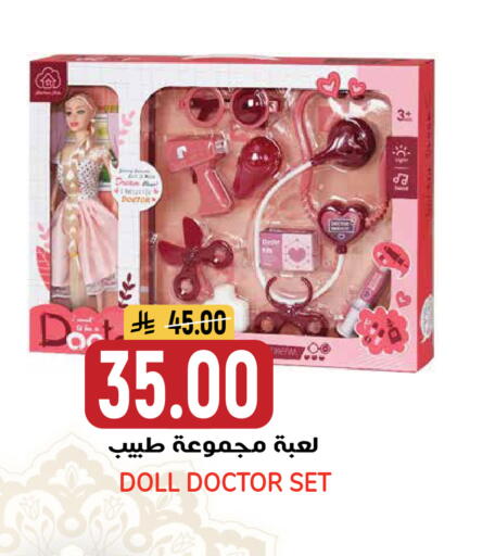 available at جراند هايبر in مملكة العربية السعودية, السعودية, سعودية - الرياض