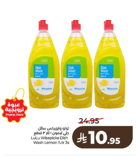 Lemon available at LULU Hypermarket in KSA, Saudi Arabia, Saudi - Tabuk