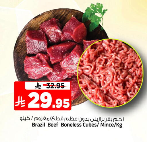 available at المدينة هايبرماركت in مملكة العربية السعودية, السعودية, سعودية - الرياض