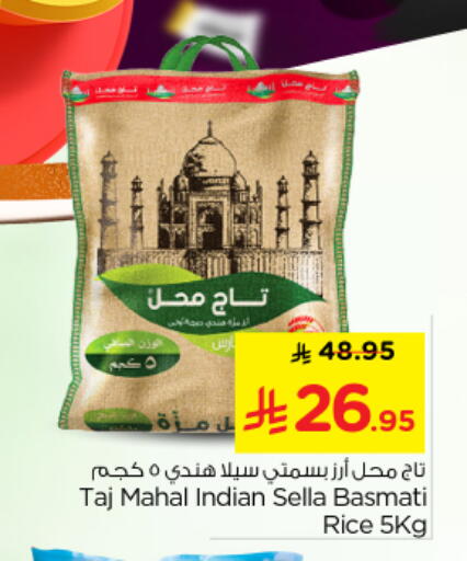 available at Nesto in KSA, Saudi Arabia, Saudi - Riyadh