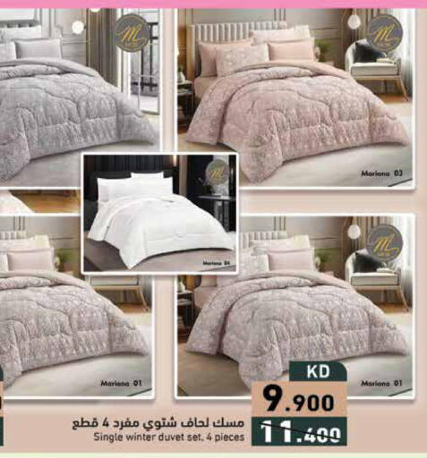 available at  رامز in الكويت - محافظة الأحمدي