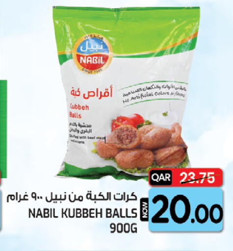 available at  Great Hypermarket in Qatar - Al-Shahaniya