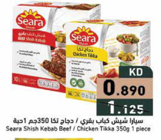 available at Ramez in Kuwait - Ahmadi Governorate