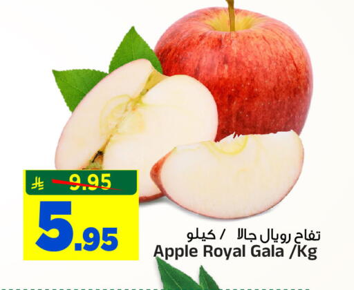 Apple available at المدينة هايبرماركت in مملكة العربية السعودية, السعودية, سعودية - الرياض