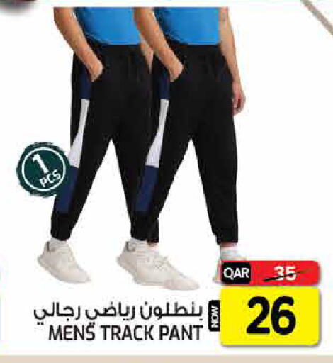 available at  Great Hypermarket in Qatar - Al-Shahaniya