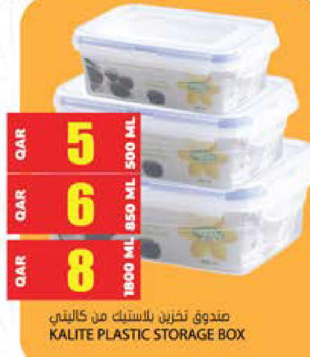 available at جراند هايبرماركت in قطر - الوكرة