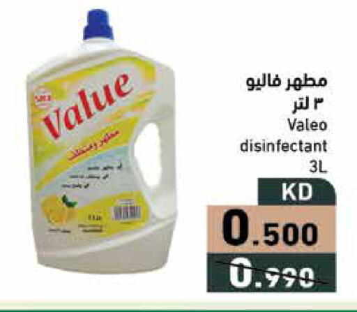 available at Ramez in Kuwait - Ahmadi Governorate