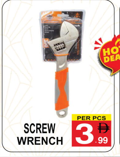 available at Gift Point in UAE - Dubai