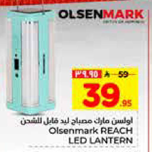 available at Hyper Al Wafa in KSA, Saudi Arabia, Saudi - Al-Kharj