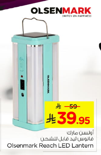 available at Nesto in KSA, Saudi Arabia, Saudi - Riyadh