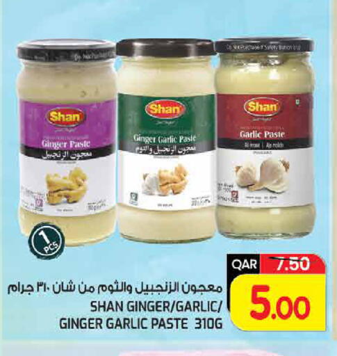 Ginger Garlic available at غريت هايبر ماركت in قطر - الدوحة